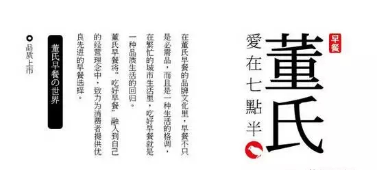 股灾后广州第一家早餐O2O倒了:创始人亲述7大
