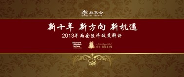 图为霄云路8号活动