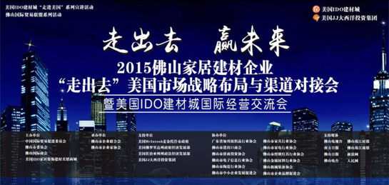 上海建材招聘_图片免费下载 建材招聘素材 建材招聘模板 千图网(2)