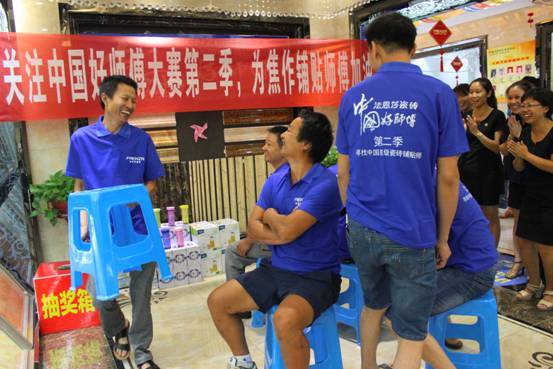 俱乐部成立仪式上师傅们在做游戏