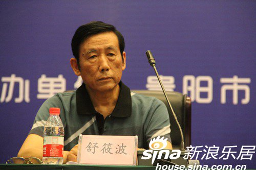 贵阳市住建局相关领导发表讲话