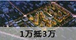 首开·国风美唐｜朗观