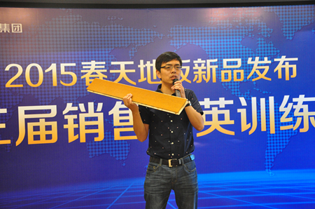 春天集团地板事业部总经理徐峥现场讲解新品特性 春天集团地板事业部总经理徐峥现场讲解新品特性