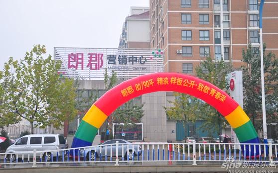 狼郡人口