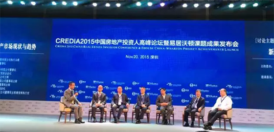  一股转变中国地产的力量今日汇聚深圳蛇口——任志会议速记强、李思廉、蔡雪梅、周忻、丁祖昱等数十位投资及地产界大佬共同发声
