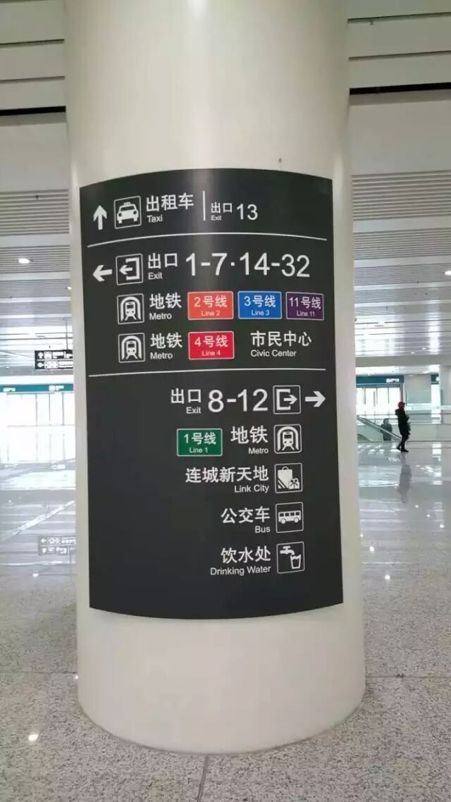 亚洲最大地下火车站昨日通车了