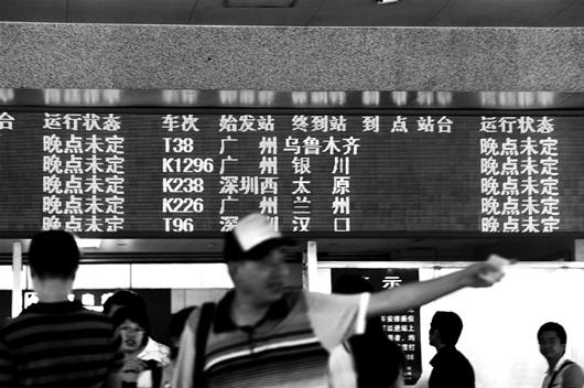 广东持续暴雨 三趟经停武昌站京广线列车停开