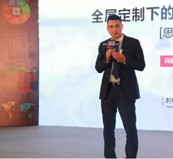 玛格定制家具董事长 唐斌