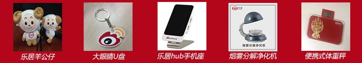定制礼品送不停