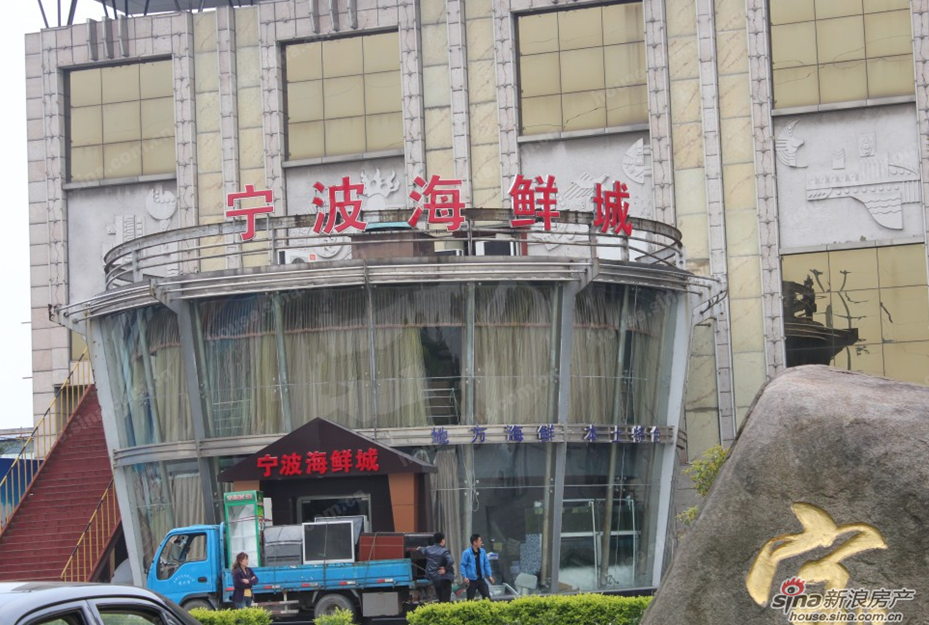 重庆东海海鲜城_香港鲤鱼门海鲜城_重庆美食(3)