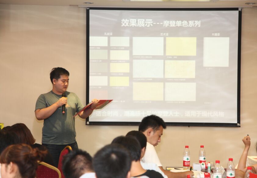 立邦講師演示立邦百搭色卡 立邦講師演示立邦百搭色卡