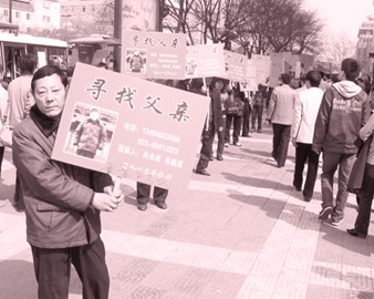 人口走失怎么找_牛怎么画简笔画(3)
