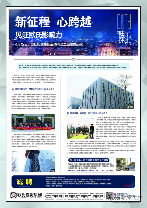 欧姓人口数量_2020年全球人口数量(2)