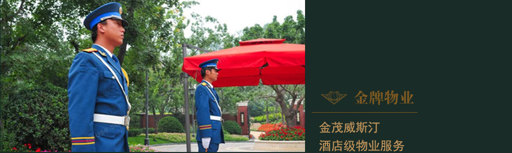 景山学校助推朝阳教育，亚奥金茂悦180全升级样板间即将绽放
