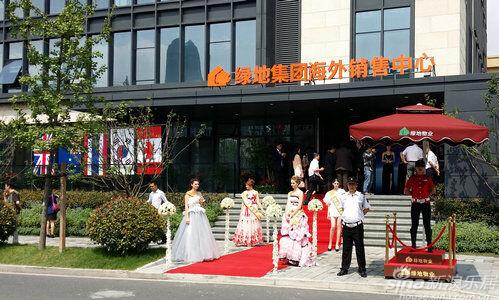 绿地集团:中国最大海外房产销售中心盛大揭幕