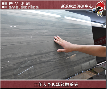 评测:安华大理石瓷砖法国木纹石 细腻温暖 华贵