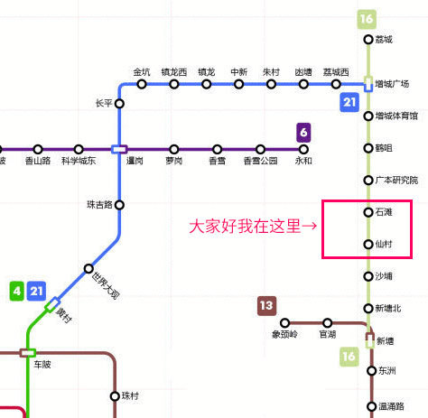 广州2018版地铁图+2025年15条全新地铁超详