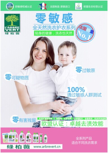科学家帮你测试:高效洁净 层层验证 科学家帮你测试:高效洁净 层层验证
