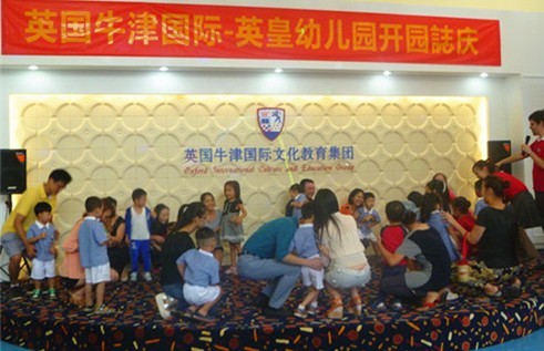 英国牛津国际惠州英皇幼儿园强势进驻惠州