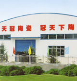 <strong>湖北天冠陶瓷破产</strong>