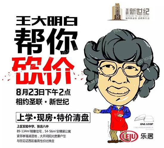 圣联海鲜城_香港鲤鱼门海鲜城_圣联香御公馆