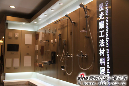 星光耀广场:精装修工法材料公开展示 考虑每个细节