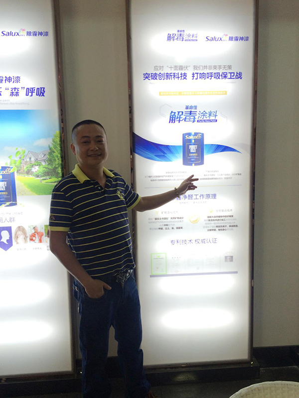 陳經理現場介紹除霾神漆的解毒原理