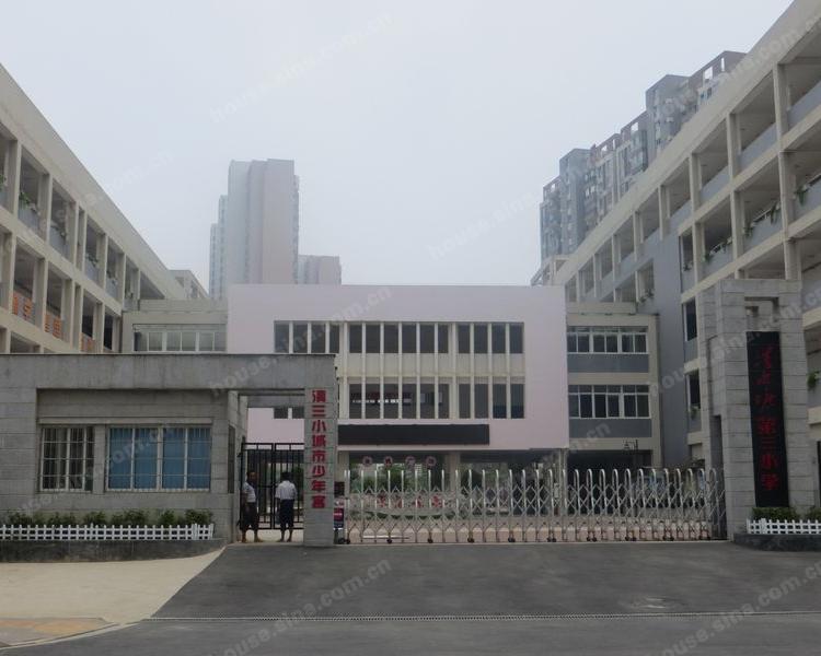 周边配套 清水塘第三小学