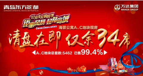 惠寓时尚酒店_滨江带阳台及封闭式厨房的酒店式公寓,65万享80方国庆更优惠(3)