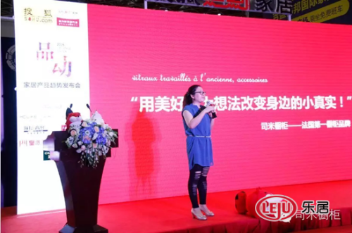 李總精彩演講