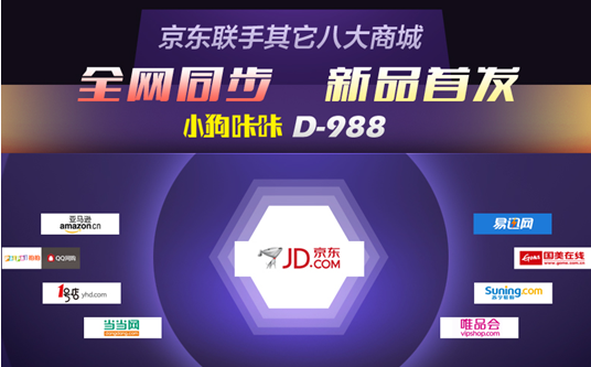 ˴̳׷СD-988