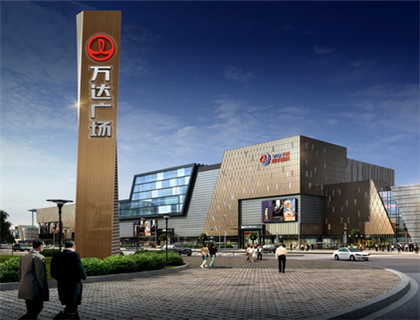 商业地标万达广场喜迎百店 将进驻沧州新城区
