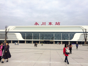 建成渝高铁预计年底通车 重庆北站到成都约1小