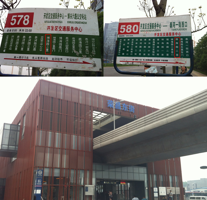 图为金第万科·金域东郡交通图