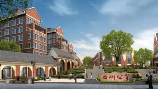 买"江北嘴教育城"读超牛"巴川学校"
