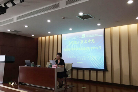 北京家居行業協會副秘書長馬麗英 北京家居行業協會副秘書長馬麗英