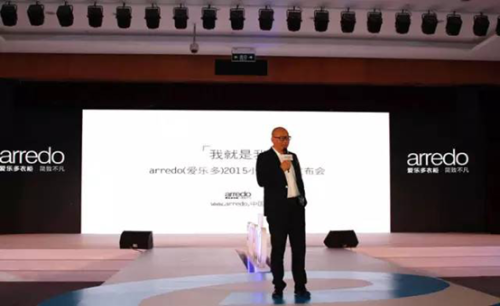 图3：著名财经专家袁岳讲解家居建材行业转型的互联网方向