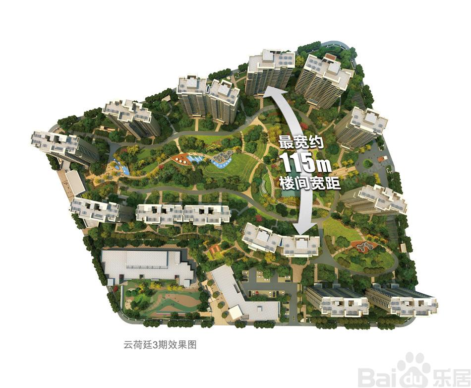 云荷廷