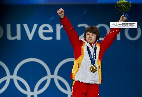 王濛：世界短道速滑女子500米世界第一人 