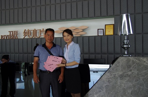 盛迪嘉董事长_盛迪嘉海湾里大厦(3)