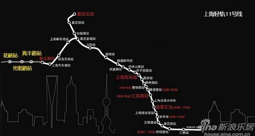 上海11号线二期通车 昆山花桥地铁盘再添一把