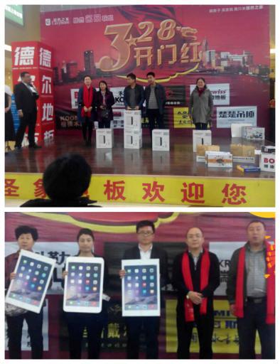 參加居然名品聯(lián)盟的中獎(jiǎng)?lì)櫩? height=