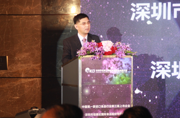 康达集团董事长_康达姆机器人(2)