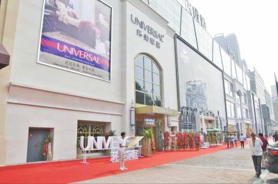 家居开启独立店模式 家居开启独立店模式