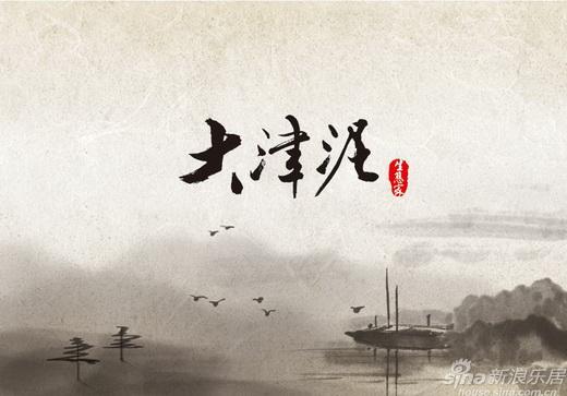 沧州市大津硅藻泥