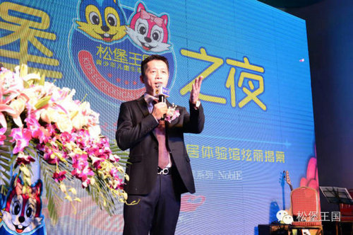 营销中心负责人何向阳致欢迎词 营销中心负责人何向阳致欢迎词