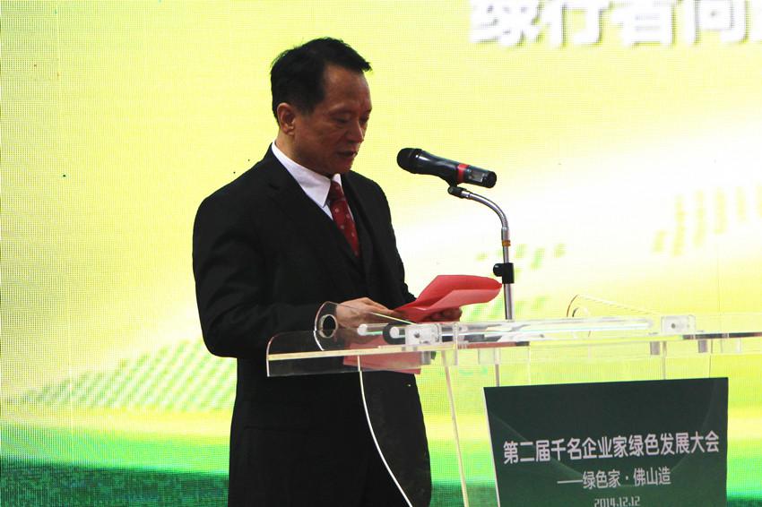 东鹏集团董事长_东鹏特饮(2)