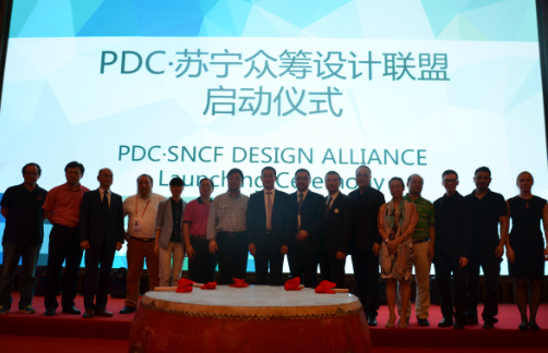 苏宁众筹pdc设计之夜在穗圆满举行习题详解图片