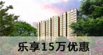 北京城建胜茂广场