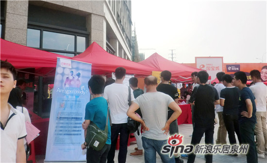 泉州人才招聘_泉州市政府首次“采购”高级人才招聘岗位年薪最低6万元(2)